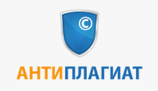 оригинальность дипломной работы