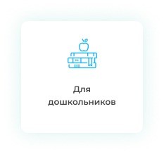 Дипломная работа дошкольников