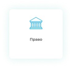 Дипломная работа по праву